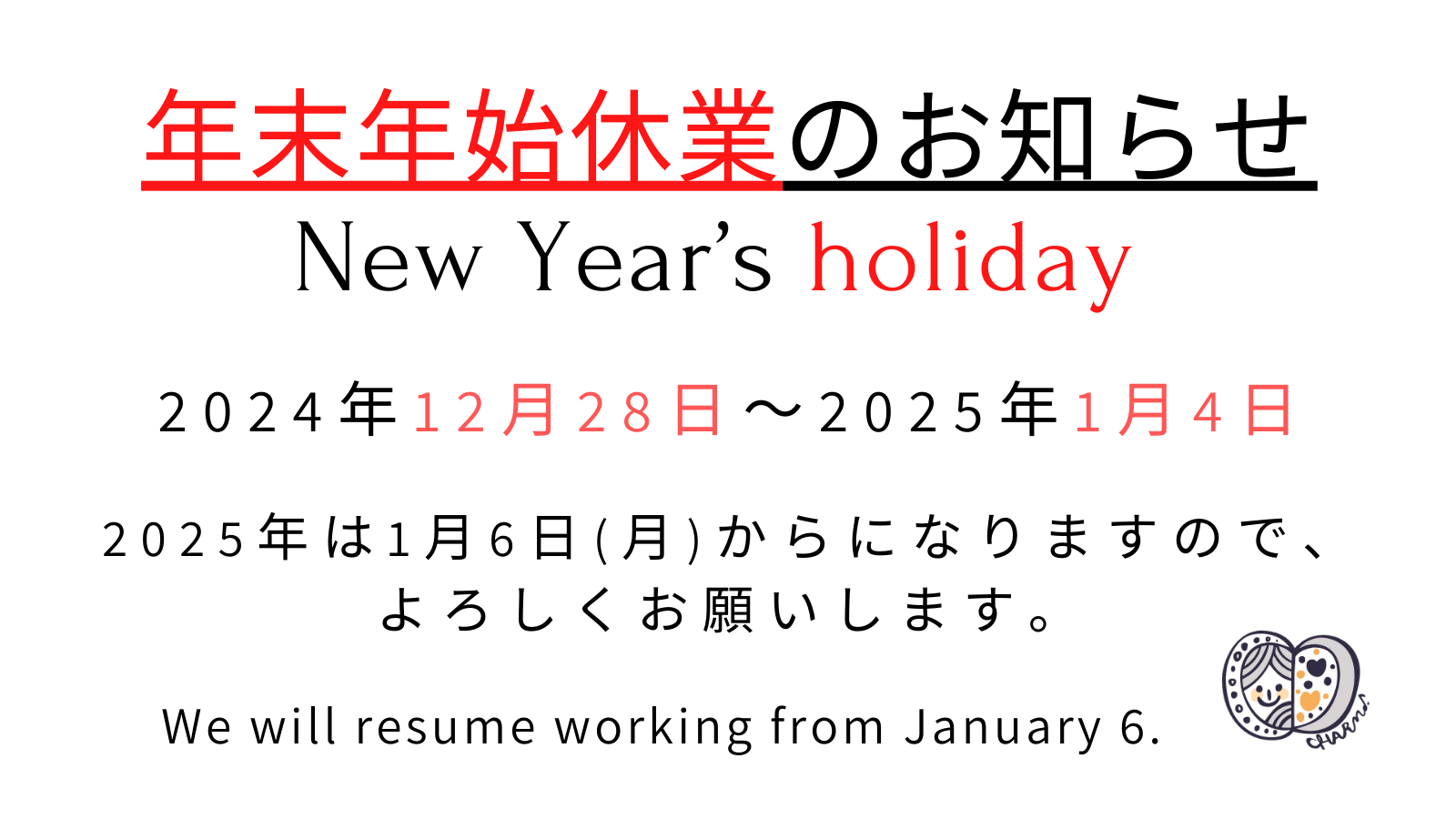 【最新2024】日能研 3年予科 前期上下・後期上下 テキスト 2024年度 最新2024】日能研 3年予科 前期上下・後期上下 テキスト 2024年度